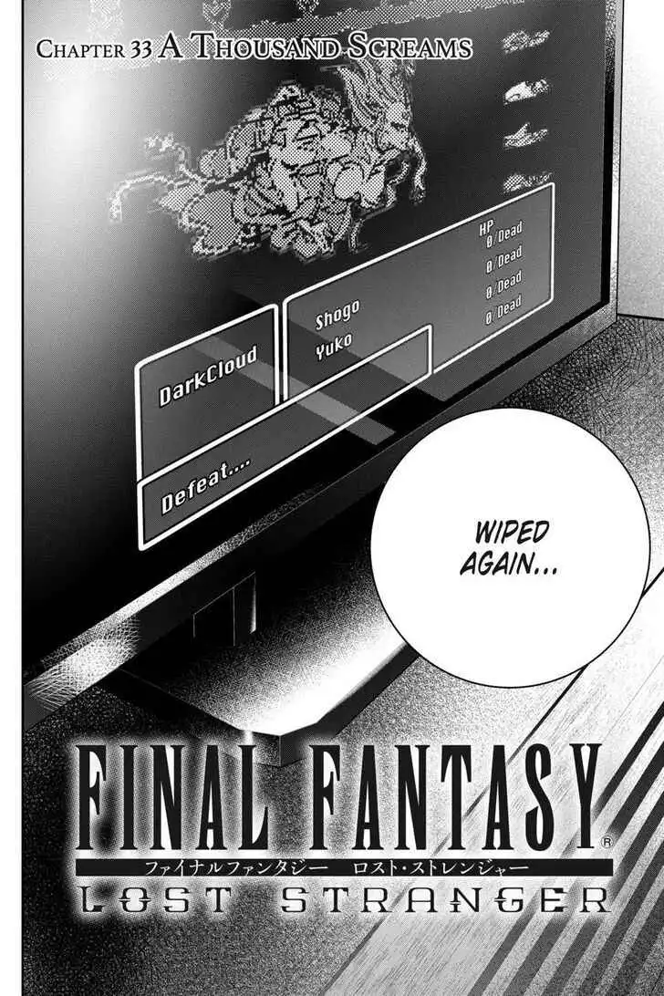 Final Fantasy: Lost Stranger Chapter 33 3